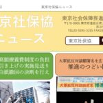 2025年4月号（No.378）