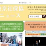 2025年4月（No.378）