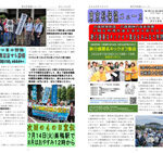 2026.7月号（No.340）