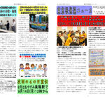 2026.8月号（No.341）