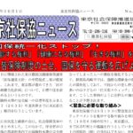 2026.10月号（No.343）